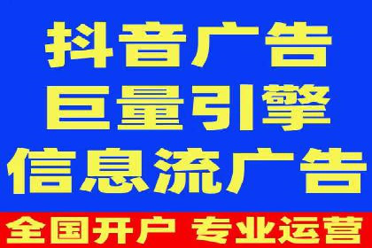百度竞价广告投放案例：关键词优化与效果提升