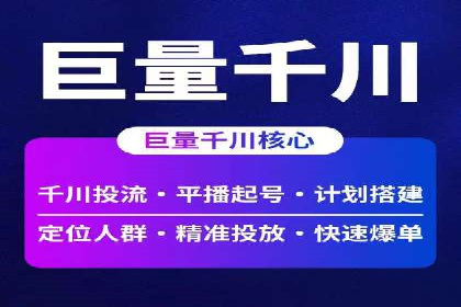 百度竞价推广运营策略调整实战案例分享